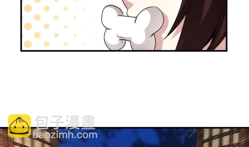 《别烦我修仙》第62话 师姐找上门 第32页