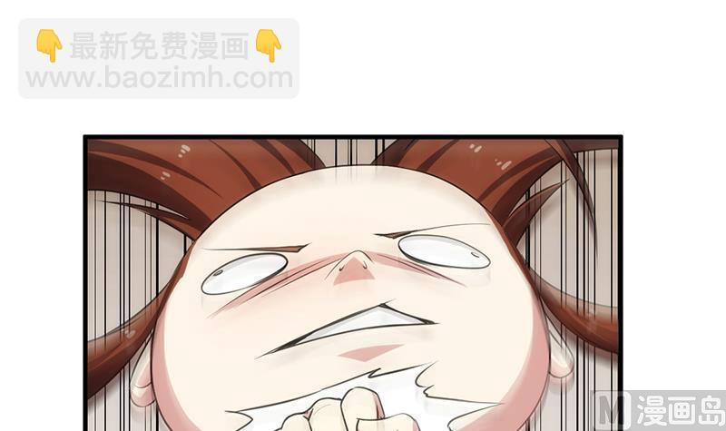 《别烦我修仙》第64话 把持不住！ 第21页