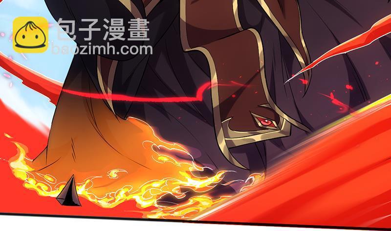 《别烦我修仙》第66话 李羽岚VS魔王 第11页
