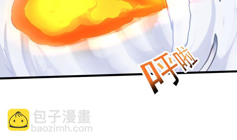 《别烦我修仙》第66话 李羽岚VS魔王 第17页