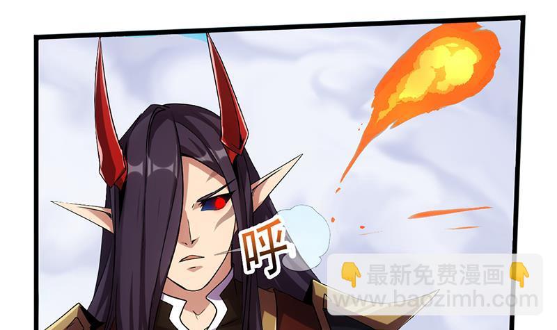 《别烦我修仙》第66话 李羽岚VS魔王 第18页