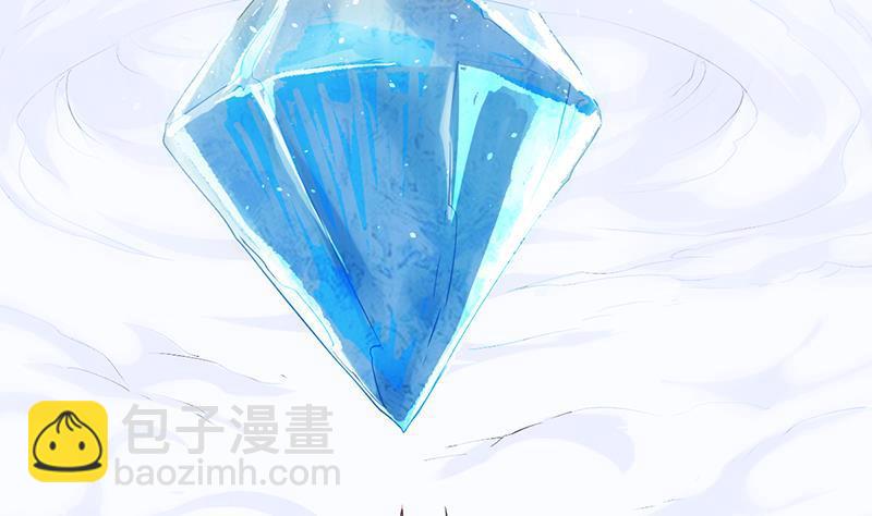 《别烦我修仙》第66话 李羽岚VS魔王 第20页