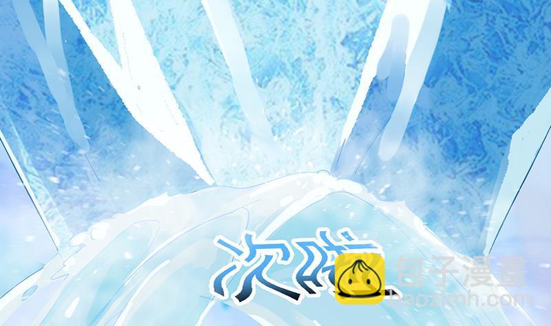 《别烦我修仙》第66话 李羽岚VS魔王 第22页