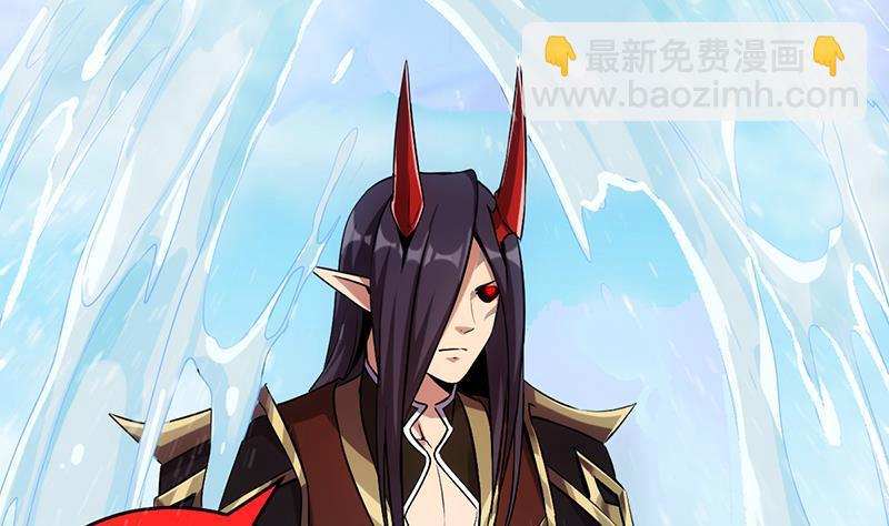 《别烦我修仙》第66话 李羽岚VS魔王 第23页