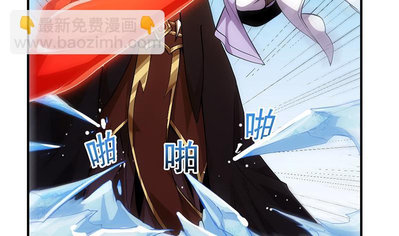 《别烦我修仙》第66话 李羽岚VS魔王 第32页