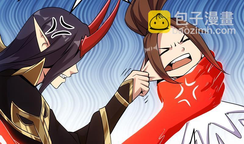 《别烦我修仙》第66话 李羽岚VS魔王 第34页