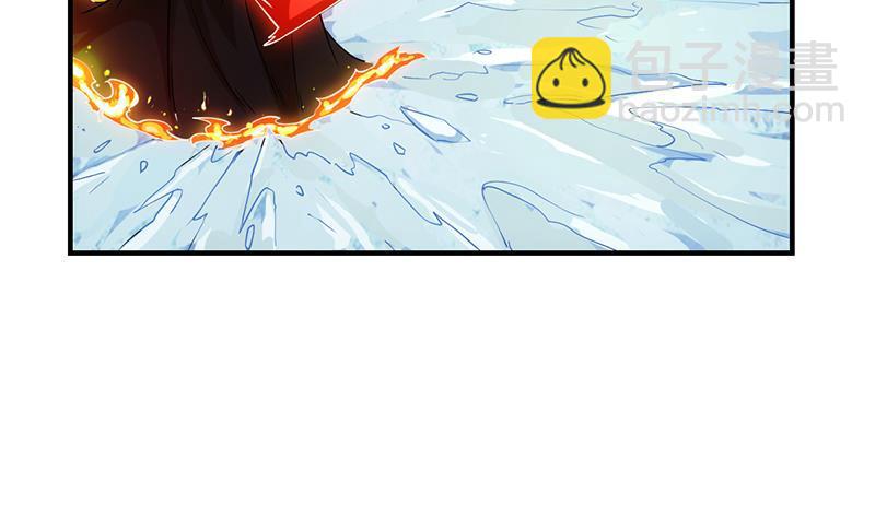 《别烦我修仙》第66话 李羽岚VS魔王 第37页