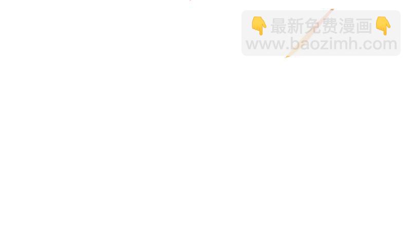 《别烦我修仙》第66话 李羽岚VS魔王 第4页