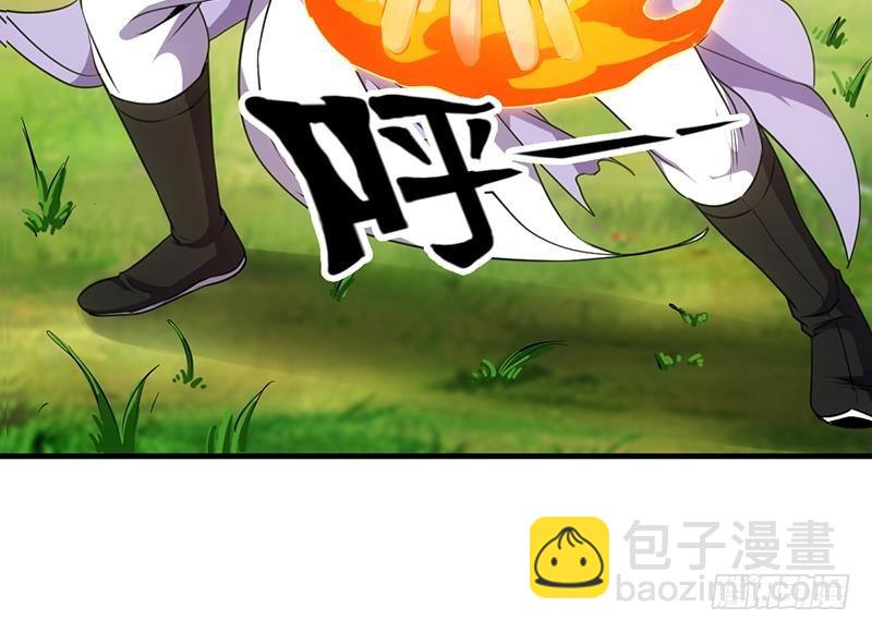 《别烦我修仙》第65话 和林玉的缠斗！ 第31页