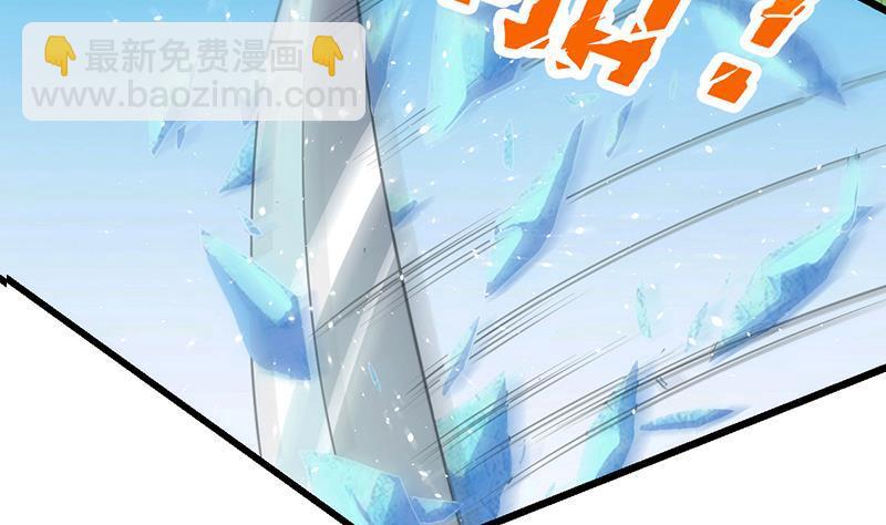 《别烦我修仙》第65话 和林玉的缠斗！ 第41页
