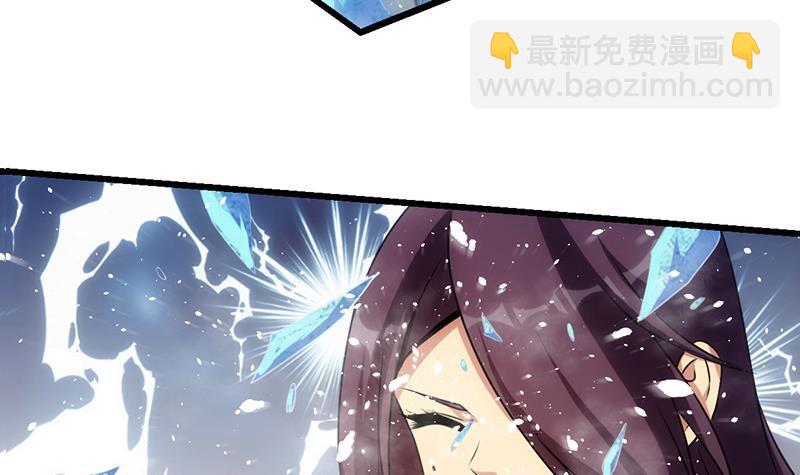 《别烦我修仙》第65话 和林玉的缠斗！ 第42页