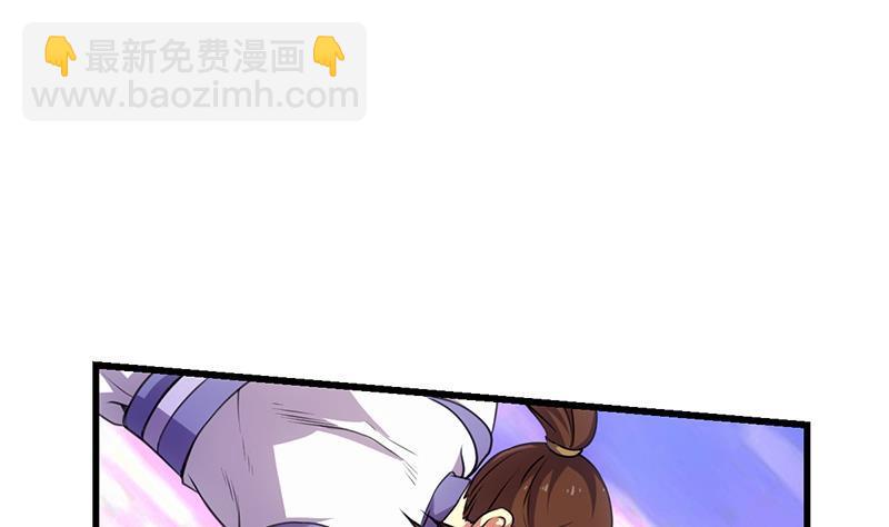 《别烦我修仙》第65话 和林玉的缠斗！ 第7页