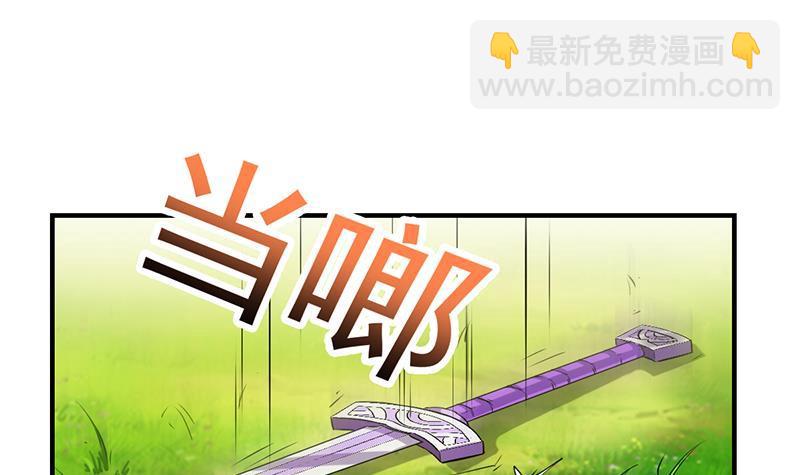 《别烦我修仙》第67话 我要做唯一的神魔！ 第12页