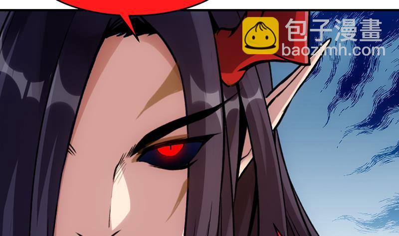 《别烦我修仙》第67话 我要做唯一的神魔！ 第14页