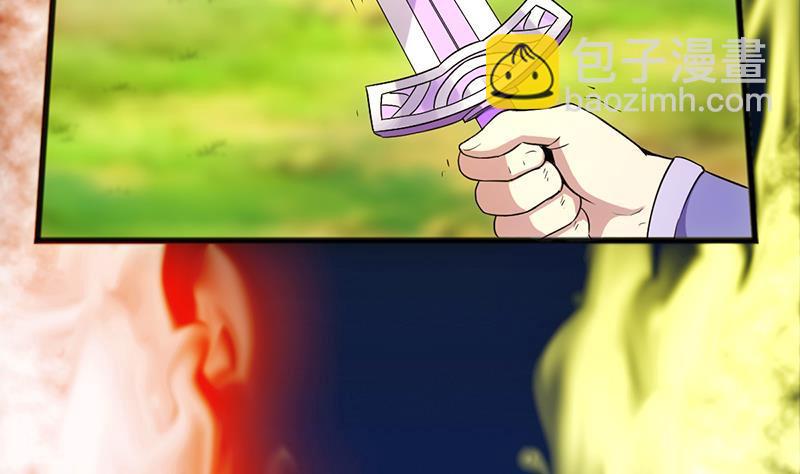 《别烦我修仙》第67话 我要做唯一的神魔！ 第29页