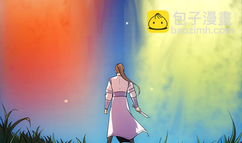 《别烦我修仙》第67话 我要做唯一的神魔！ 第31页