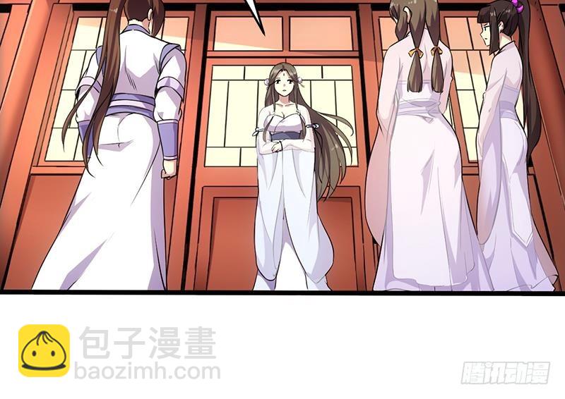 《别烦我修仙》第67话 我要做唯一的神魔！ 第34页