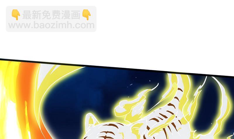 《别烦我修仙》第68话 通天照日烛 第16页