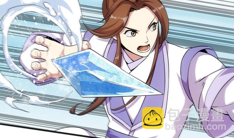 《别烦我修仙》第68话 通天照日烛 第29页