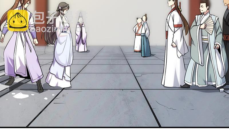 《别烦我修仙》第68话 通天照日烛 第35页