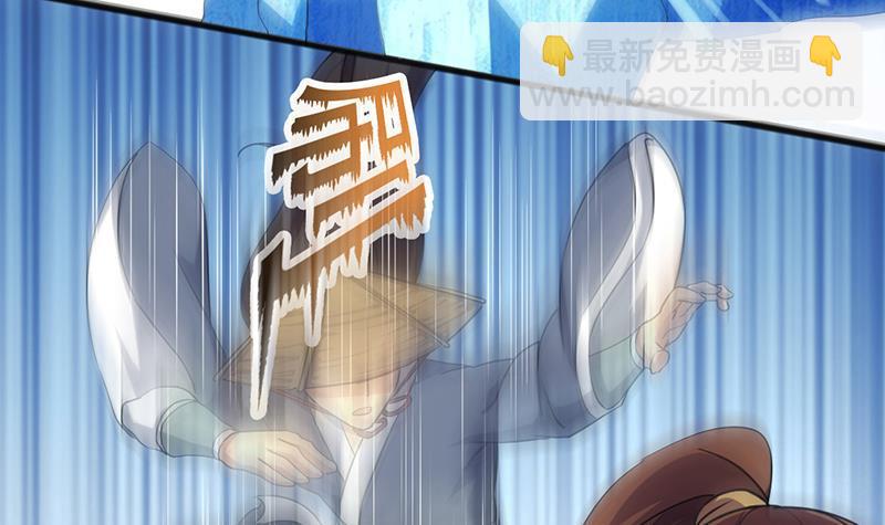 《别烦我修仙》第72话 李羽岚的实力！ 第6页