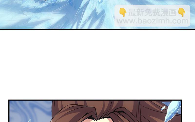 《别烦我修仙》第71话 想杀我可没那么容易 第16页