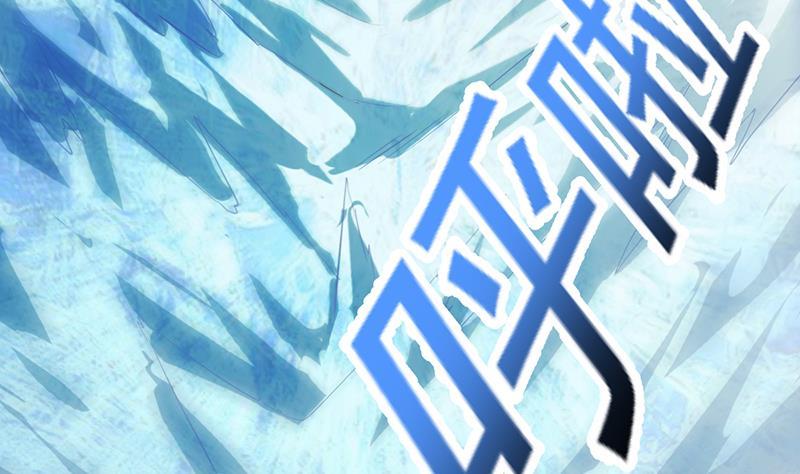 《别烦我修仙》第71话 想杀我可没那么容易 第20页