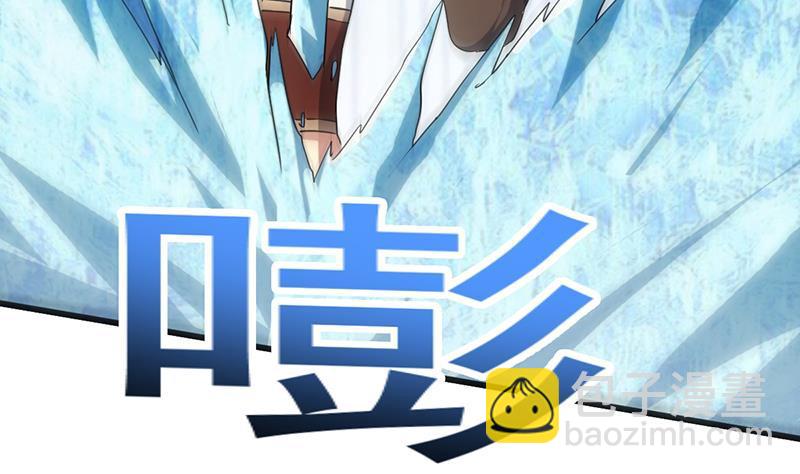 《别烦我修仙》第71话 想杀我可没那么容易 第25页