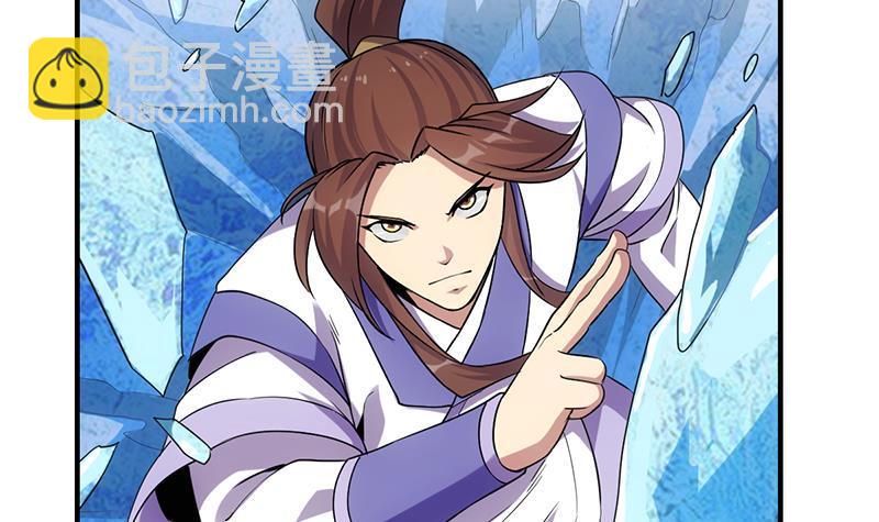 《别烦我修仙》第71话 想杀我可没那么容易 第30页
