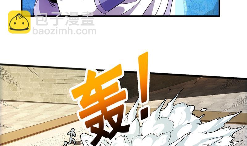 《别烦我修仙》第71话 想杀我可没那么容易 第31页
