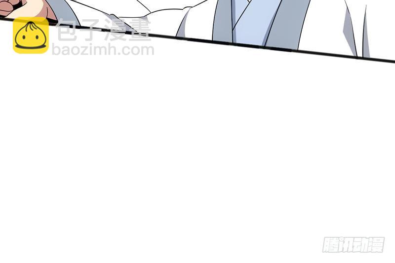 《别烦我修仙》第71话 想杀我可没那么容易 第36页