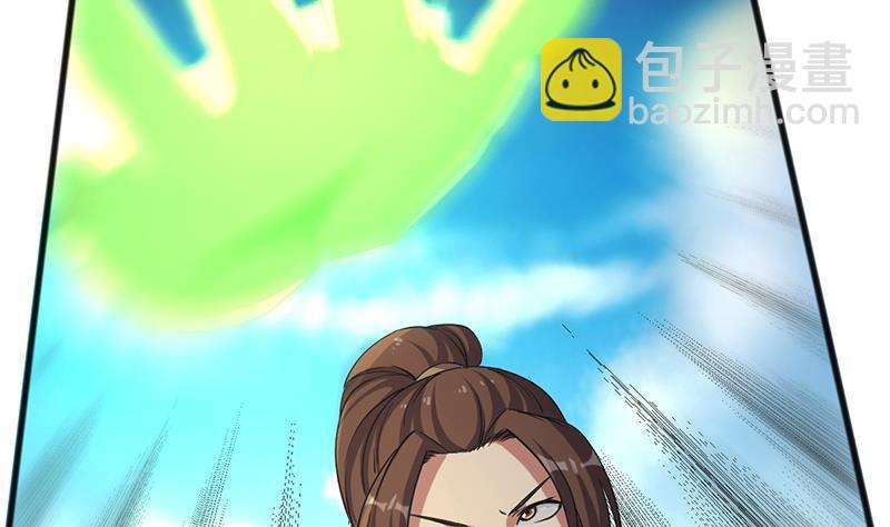 《别烦我修仙》第71话 想杀我可没那么容易 第40页