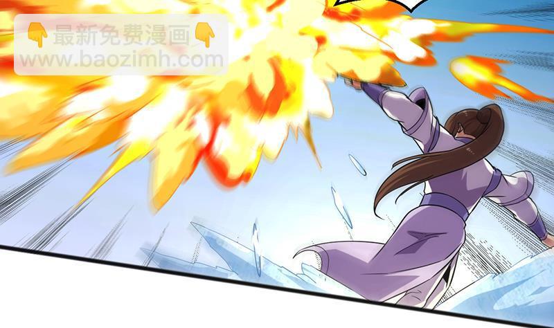 《别烦我修仙》第71话 想杀我可没那么容易 第43页