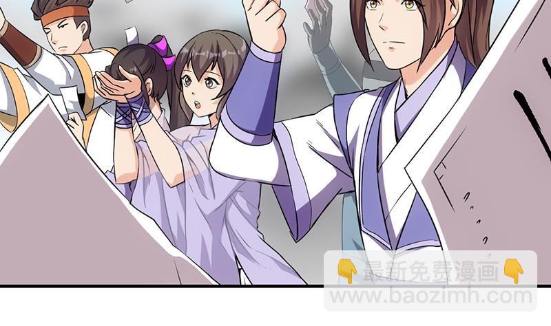 《别烦我修仙》第70话 众矢之的！ 第7页