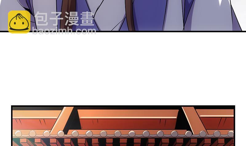 《别烦我修仙》第69话 李羽岚的猩红异象 第7页