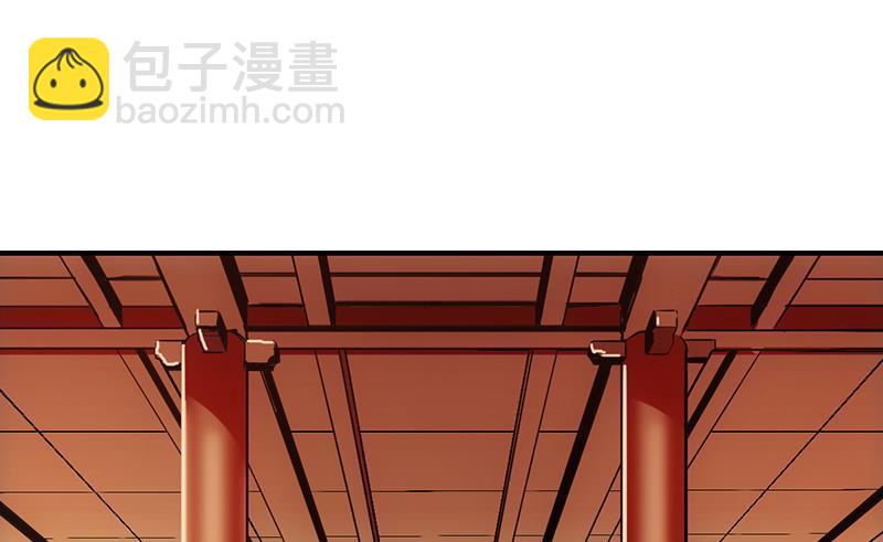 《别烦我修仙》第69话 李羽岚的猩红异象 第8页