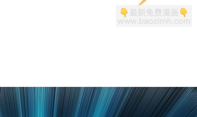 《别烦我修仙》第76话 复仇开始！ 第1页