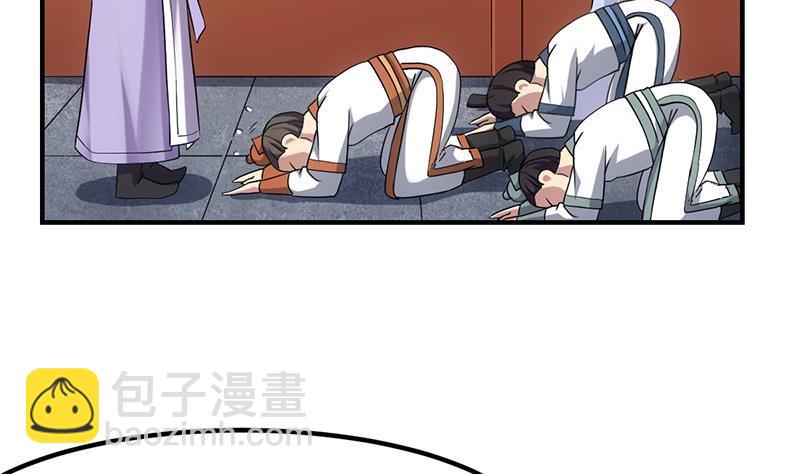 《别烦我修仙》第73话 被针对的樱玉峰 第10页