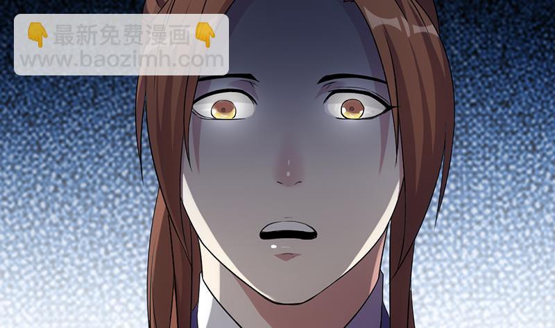 《别烦我修仙》第73话 被针对的樱玉峰 第12页