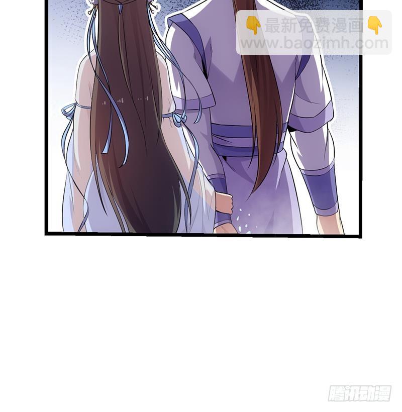 《别烦我修仙》第75话 天赐神光 第14页