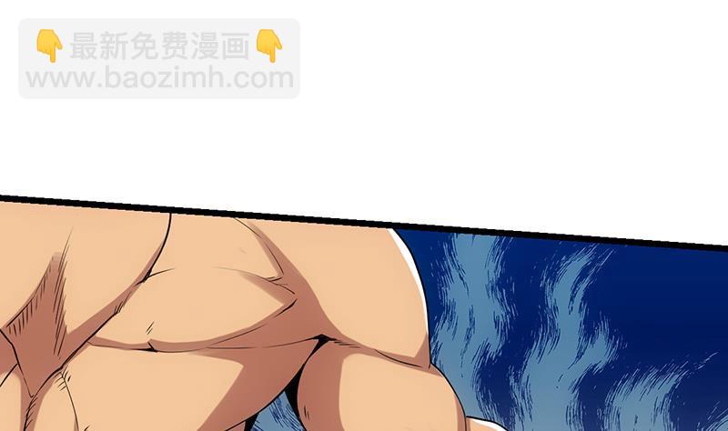 《别烦我修仙》第75话 天赐神光 第4页