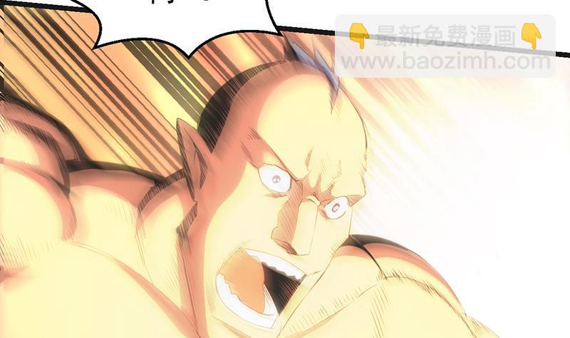 《别烦我修仙》第77话 秒杀！ 第3页