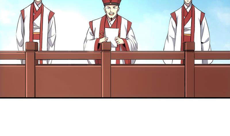 《别烦我修仙》第78话 师姐的微笑 第21页