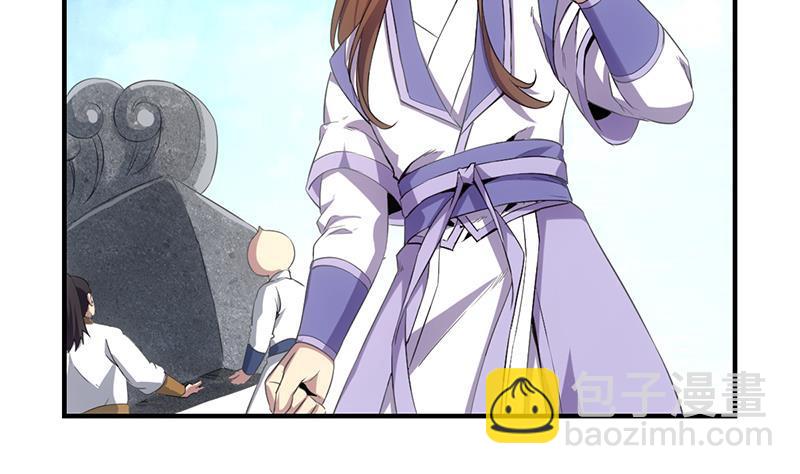 《别烦我修仙》第78话 师姐的微笑 第22页