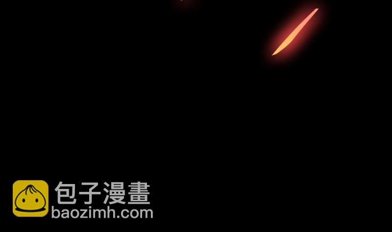 《别烦我修仙》第78话 师姐的微笑 第3页