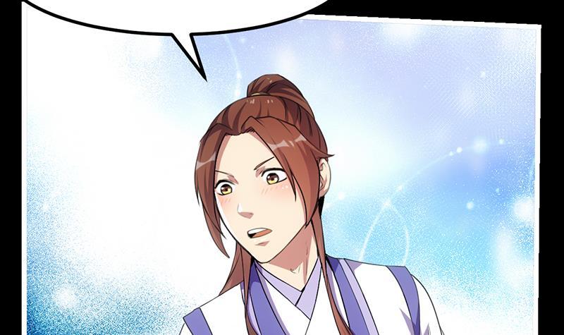 《别烦我修仙》第78话 师姐的微笑 第8页