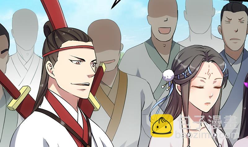 《别烦我修仙》第79话 你吸的可不是仙力！ 第25页