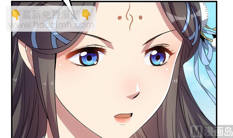 《别烦我修仙》第79话 你吸的可不是仙力！ 第27页