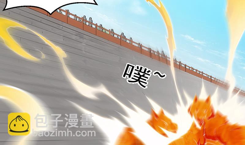 《别烦我修仙》第79话 你吸的可不是仙力！ 第29页