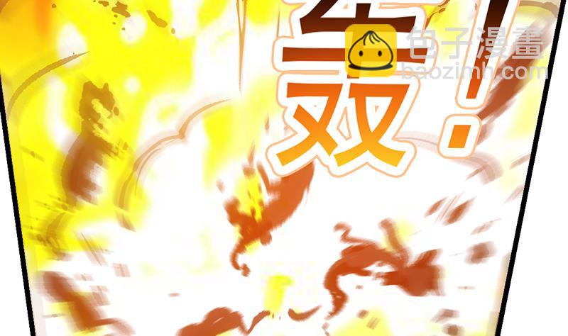 《别烦我修仙》第79话 你吸的可不是仙力！ 第32页
